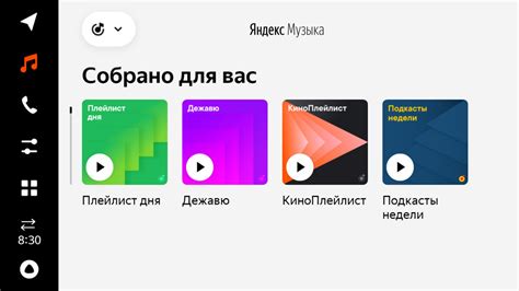 Новая мультимедийная система LADA EnjoY Pro с Яндекс.Авто