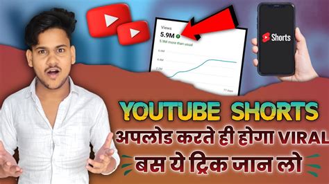 How To Make A Short Video That Viral A Step By Step Guide YouTube