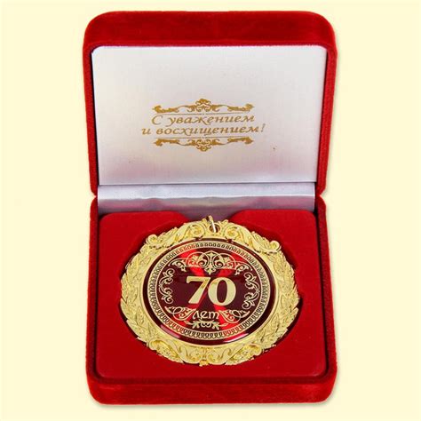 лесен за работа пневмония пишеща машина подарък за юбилей 70 години ...