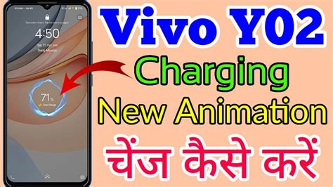 How To Change Charging Animation On Vivo Y02 Vivo Y02 Charging