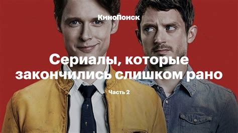 КиноПоиск - Home | Facebook