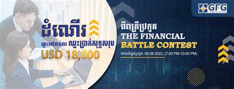 gold financial global investment   home