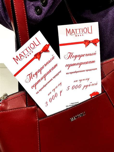 Маттиоли Россия - Интернет-магазин итальянских кожаных мужских и ...