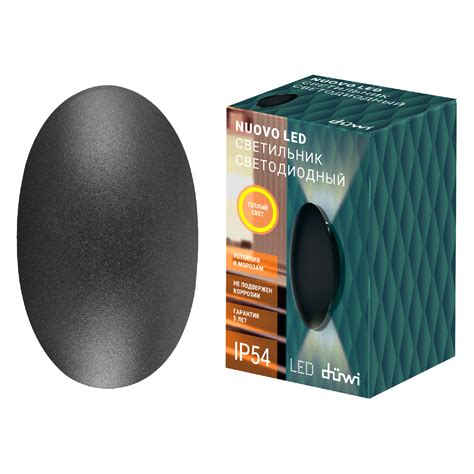 Настенный уличный светильник Duwi Nuovo led 24359 5 - купить в Москве ...