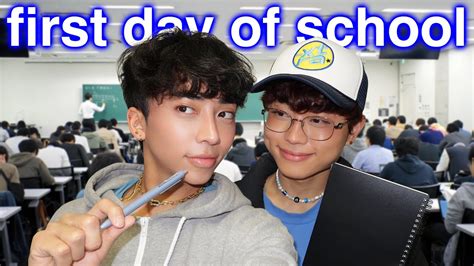 My GAY Brother S First Day Of University In Japan YouTube