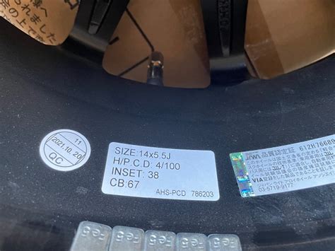 HOT STUFF G SPEED G メタリックブラック ホイール 品 本セット インチ H J 社外品 売買されたオークション情報yahooの商品情報を