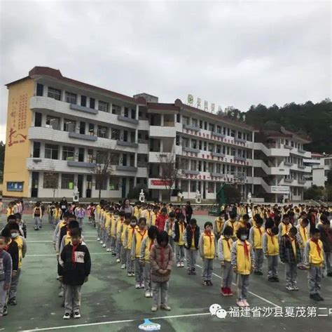 【尚美教育·德育之窗】勿忘国耻 振兴中华——夏二小学开展国家公祭日活动历史区夏茂爱国热情