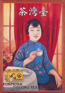 Formosa Tea History - Mantra Tea Taiwan