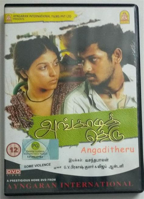 Angadi Theru Tamil Movie DVD - Macsendisk