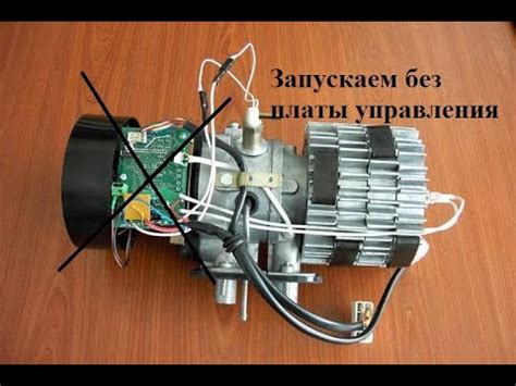 Как запустит отопитель Планар 4ДМ-24 "ВРУЧНУЮ" (1) - YouTube