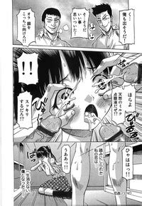 Feroma Nhentai Hentai Doujinshi And Manga