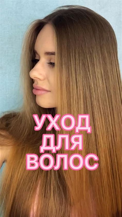 Пин от пользователя KRIS | Beauty на доске My haircare🫧💗 | Хитрости для ...