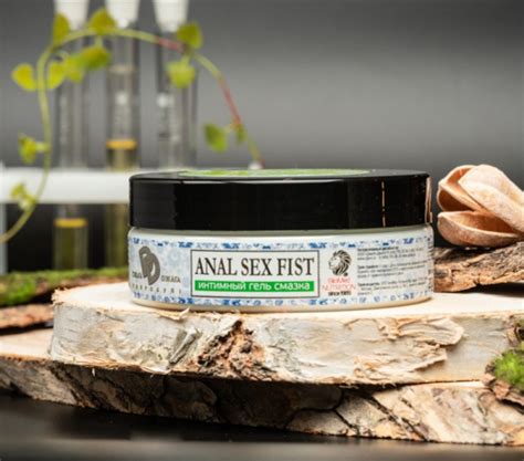 Интимный гель смазка для фистинга и анального секса ANAL SEX fist cream 200 мл купить на OZON
