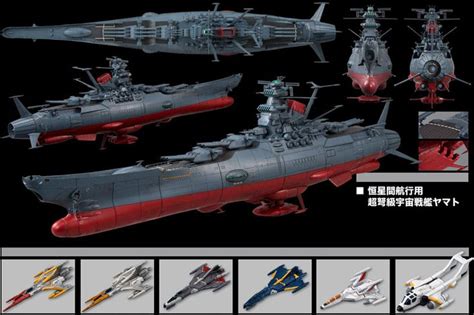 Yamato Report Part Cosmodna Space Battleship Yamato