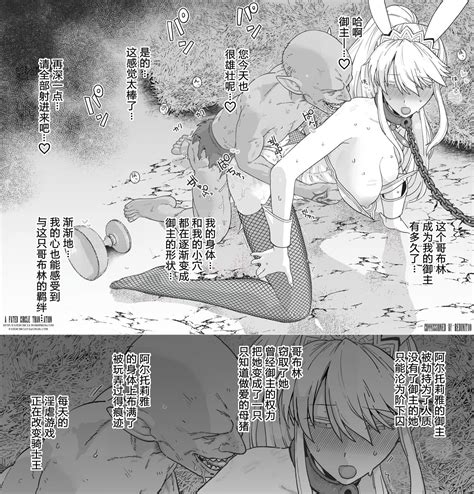 Bunnyue Ntr Page Nhentai Hentai Doujinshi And Manga