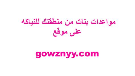 Perfect Muslim Punished For Watching Porn