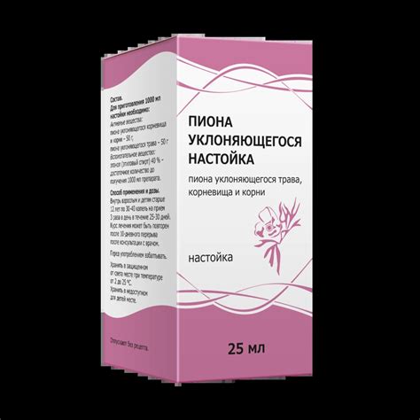 Пиона уклоняющегося настойка цена в Москве от 59 руб., купить Пиона ...