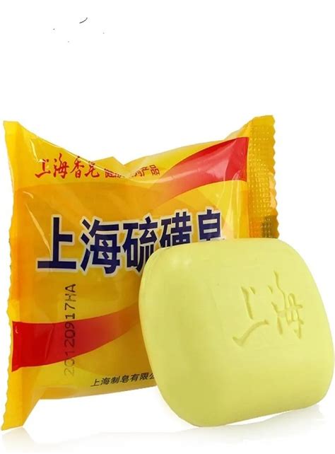 Shanghai Sulfur Itching Soap 85g For Acne Psoriasis Seborrhea Eczema