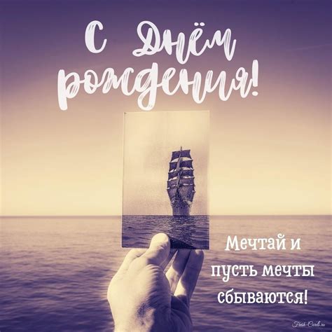 Открытки с днем рождения парню с пожеланиями и надписями