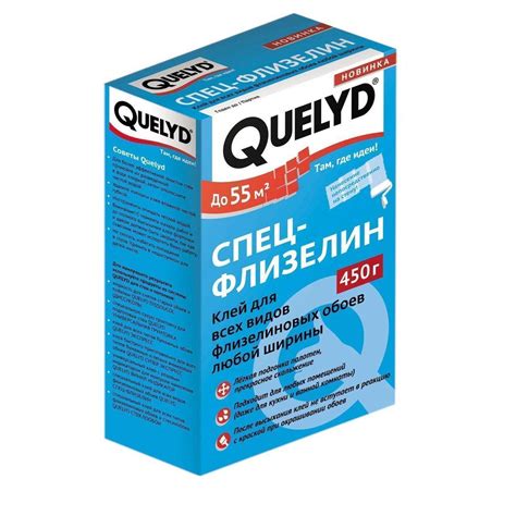 Клей обойный QUELID Специальный флизелиновый 450гр | Интернет-магазин ...
