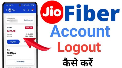 How To Logout Jio Fiber Account From All Devices Jio Fiber Account