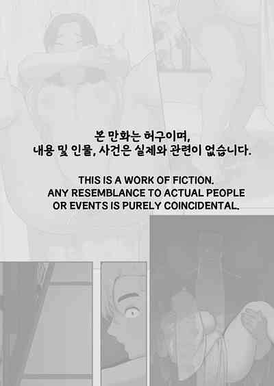 Delivery Milf Onsen Episode Nhentai Hentai Doujinshi And Manga