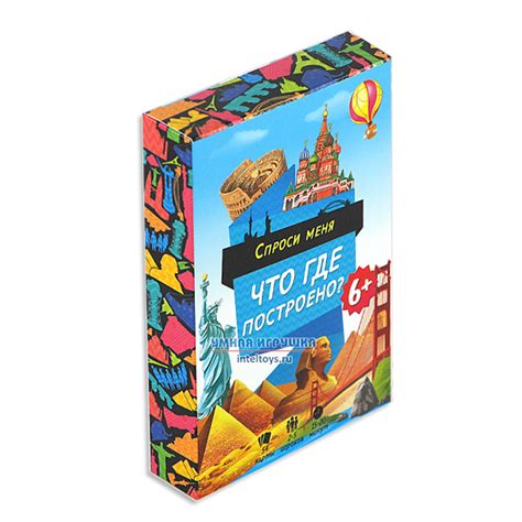 Карточная игра «Спроси меня – Что где построено», Геодом купить в ...