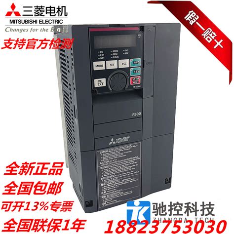 新款三菱变频器fr F840 00023 2 60代替fr F740 075k Cht 075kw虎窝淘