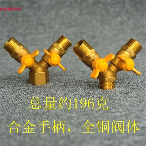 Special Natural Gas Three Way Gas Valve Straight Through Valve Base