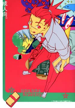 Character Kakashi Hatake Nhentai Hentai Doujinshi And Manga