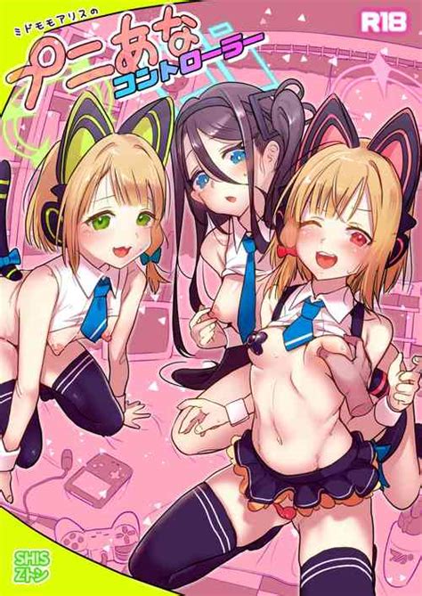 Character Momoi Saiba Nhentai Hentai Doujinshi And Manga