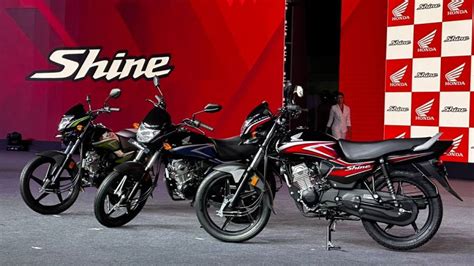 Honda Shine 100 बाइक 64900 रुपए में लॉन्च - बुकिंग शुरू