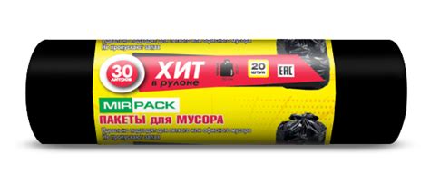 МИРПАК | MIRPACK - полиэтиленовая продукция в Краснодаре