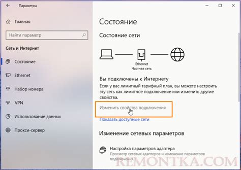 Как подключить сетевой принтер в Windows 10 - РЕМОНТКА
