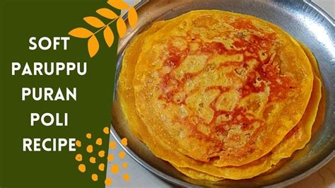 Soft Paruppu Puran Poli Recipe Sweet Poli Recipe In Tamil