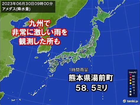 福岡県や熊本県で非常に激しい雨 北陸や東北にも発達した雨雲 強雨域さらに広がる気象予報士 日直主任 2023年06月30日 日本気象