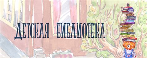 книжный остров Гдетотам | Приглашаем родителей и детей от 0 до 10 лет ...