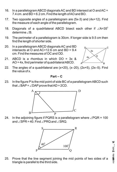 Questions On Understanding Quadrilaterals