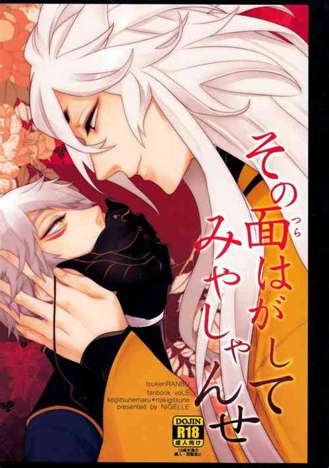 Language Japanese Nhentai Hentai Doujinshi And Manga