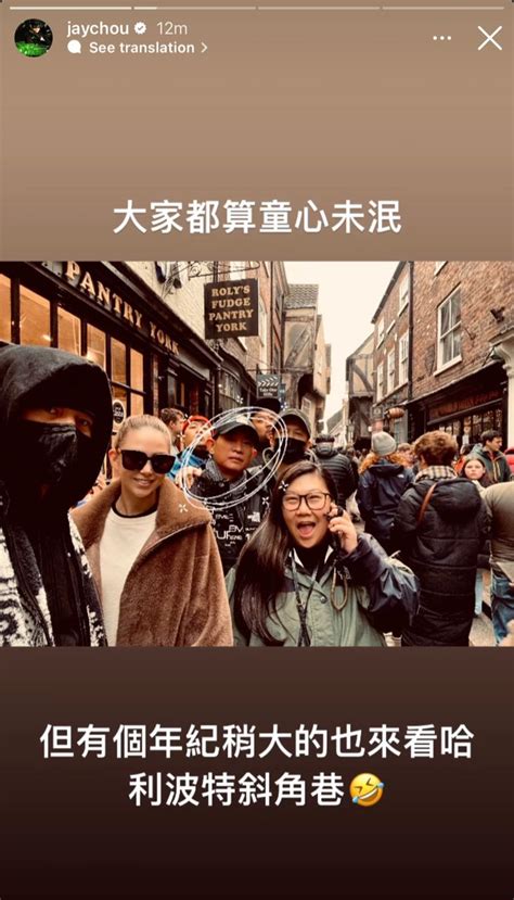 回应了！昆凌发声明辟谣⚡周杰伦「甜晒夫妻旅游照」霸气护妻！网激动：成功守住了！