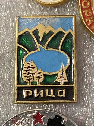 Знак значок СССР РИЦА. ОЗЕРО. АБХАЗИЯ ГОРЫ. ДАЧА СТАЛИНА. ОТДЫХ ТУРИЗМ