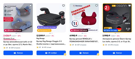 Как правильно перевозить детей в транспорте - autostet.ru