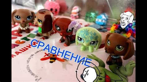 Сравнение подделок ЛПС Такс | Таксы подделки - YouTube