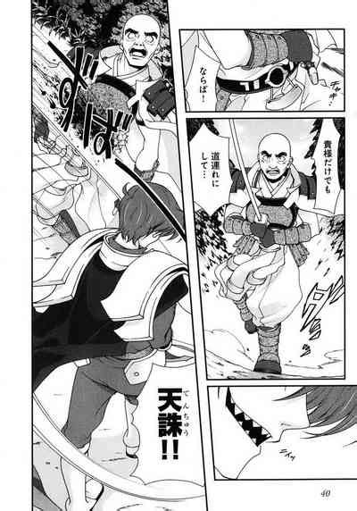 Sengoku RANCE Volume Nhentai Hentai Doujinshi And Manga