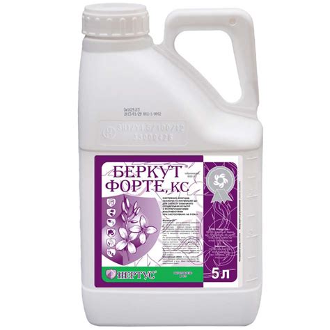 Беркут Форте - Цена Фунгицида за 5 л 【Оригинал】