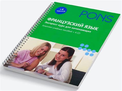 Напечатать книгу в Санкт-Петербурге на заказ от 100шт