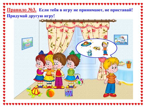 Картинка Безопасности В Группе Детского Сада – Telegraph