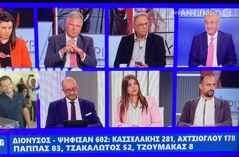 Παραίτηση Τσίπρα από Πρόεδρος του ΣΥΡΙΖΑ - Η μάχη για τη διαδοχή | Page ...