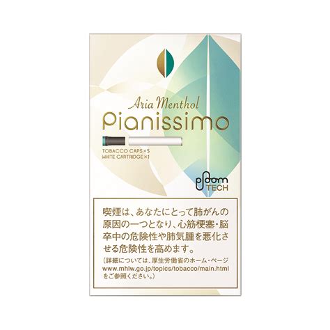 Pianissimo Aria Menthol For Ploom Tech Ploom Tech Dedicated Cartridge