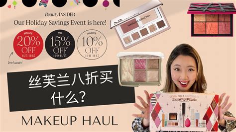 丝芙兰八折开箱试色 2021年终买什么？sephora Haul And Swatch Face Palette From Natasha Denona Charlotte Tilbury